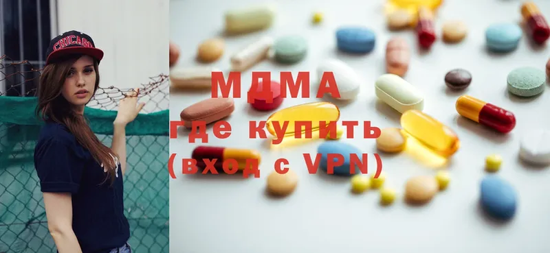 как найти   Благодарный  MDMA crystal 