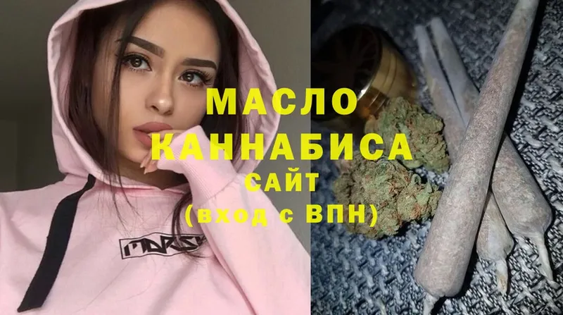 ТГК гашишное масло  хочу   Благодарный 